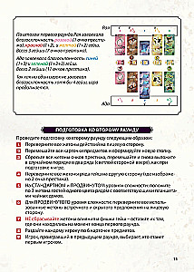 Board Game - Petal Path. Evening in Kyoto