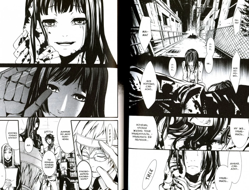 Dolls. Volume 5