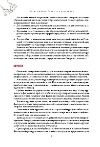 Szyjemy bieliznę i kostiumy kąpielowe, które idealnie pasują