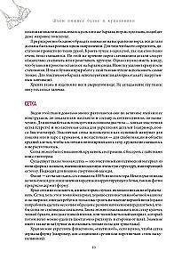 Szyjemy bieliznę i kostiumy kąpielowe, które idealnie pasują