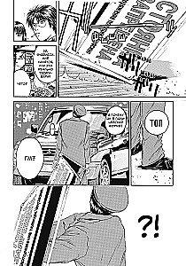 GTO. Fajny nauczyciel Onizuka. Książka 7