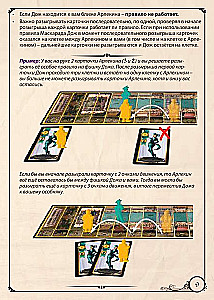 Board Game - Twilight of Venice