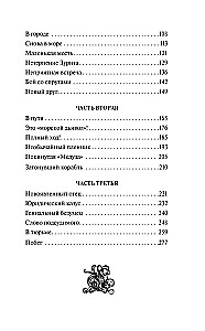 Człowiek-amfibia