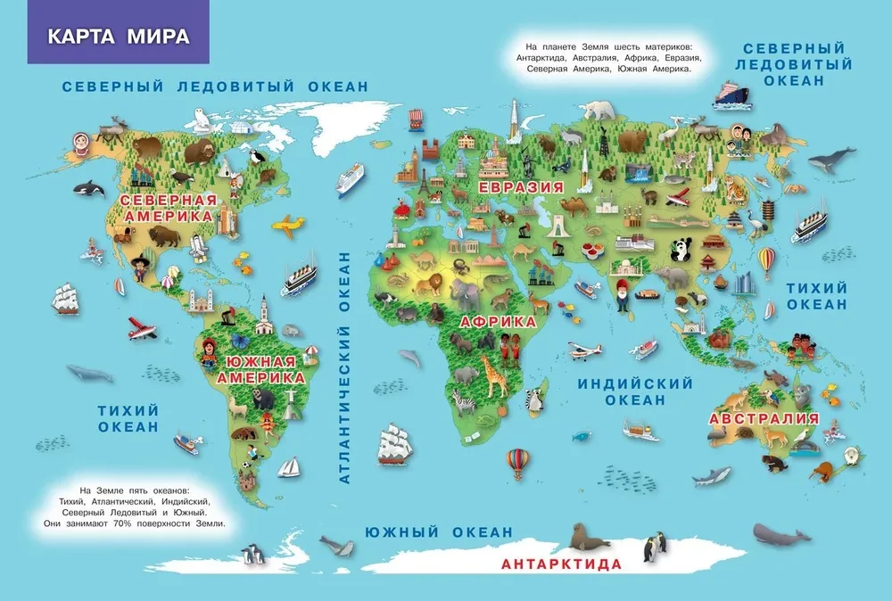 Atlas of the World. My First Encyclopedia with Stickers