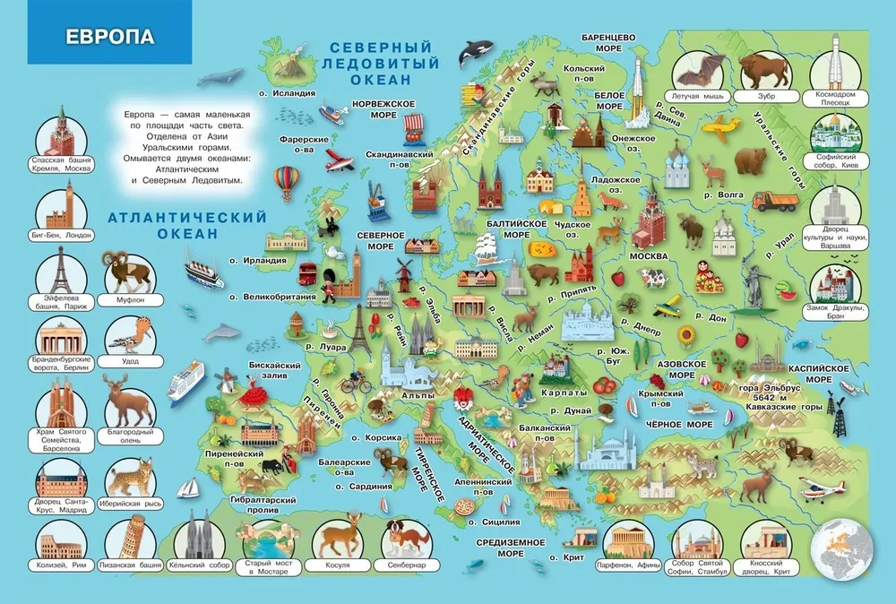 Atlas of the World. My First Encyclopedia with Stickers