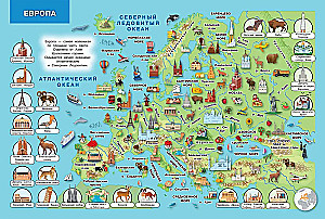 Atlas of the World. My First Encyclopedia with Stickers