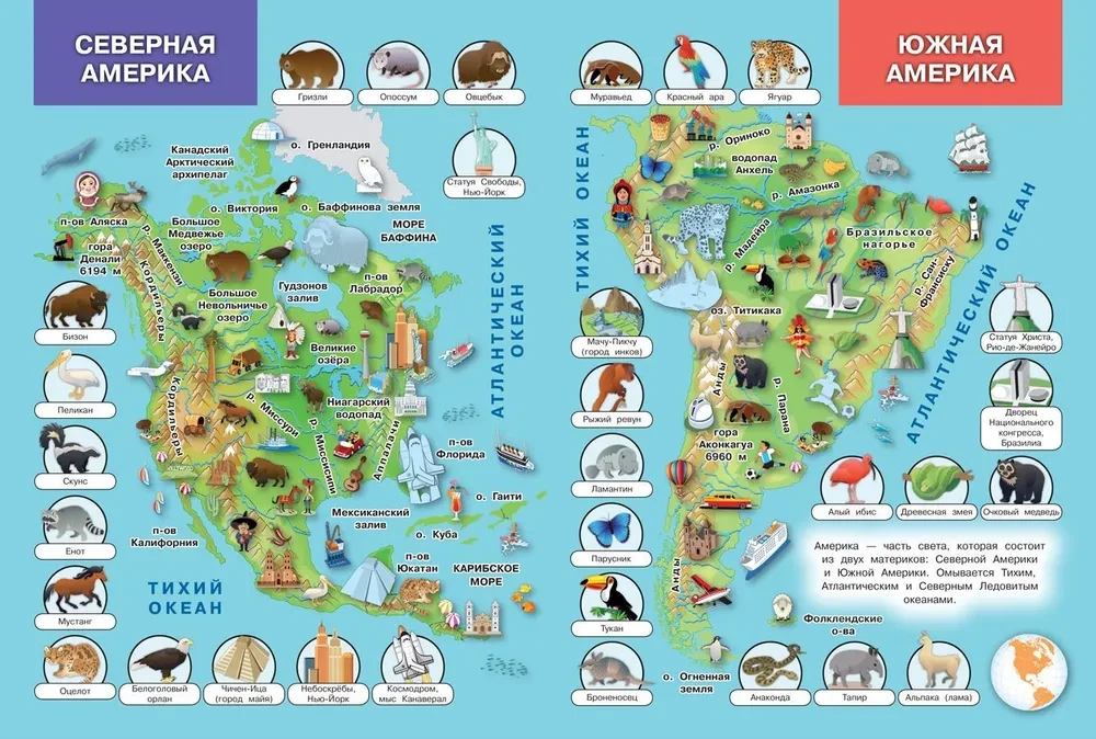 Atlas of the World. My First Encyclopedia with Stickers