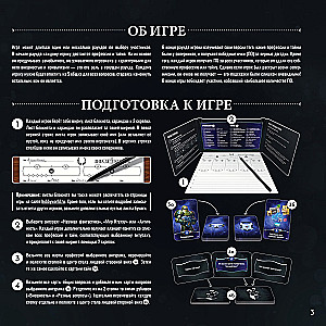 Stalo žaidimas - Detektyvų lyga. Nauji pasauliai