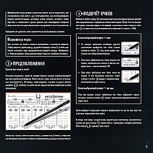 Board Game - League of Detectives. New Worlds