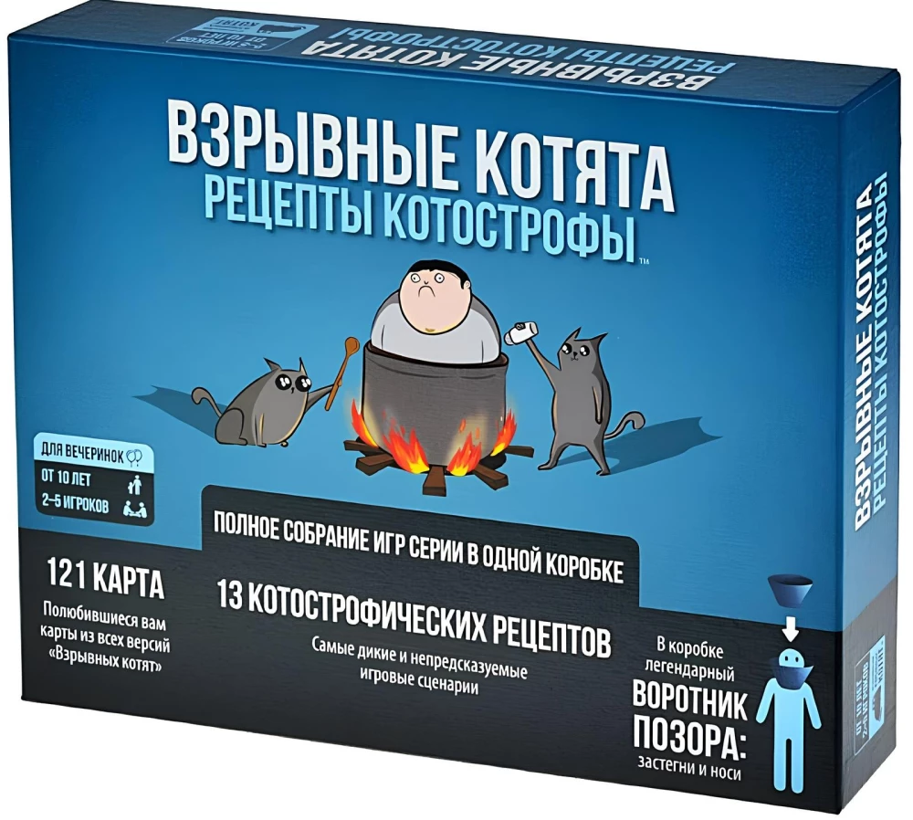 Настольная игра - Взрывные котята. Рецепты котострофы