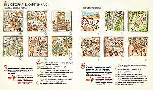 The Story of a Print