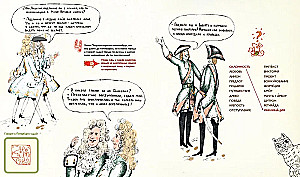 The Story of a Print