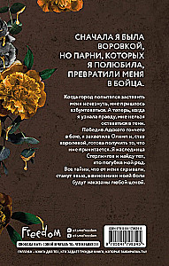 Królowa