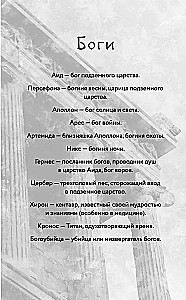 Królowa