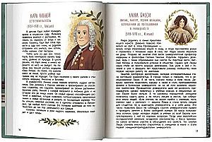 Eureka! 50 Inspiring Stories About Scientists and Inventors
