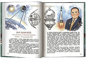 Eureka! 50 Inspiring Stories About Scientists and Inventors