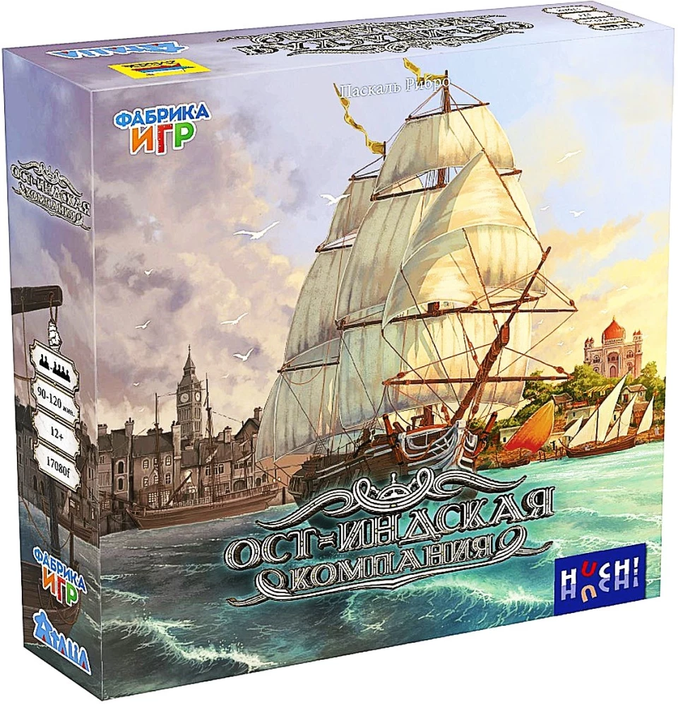 Настольная игра - Ост-Индская компания