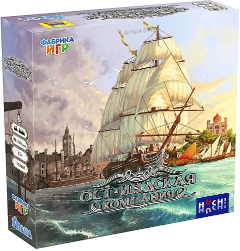 Board game - East India Company