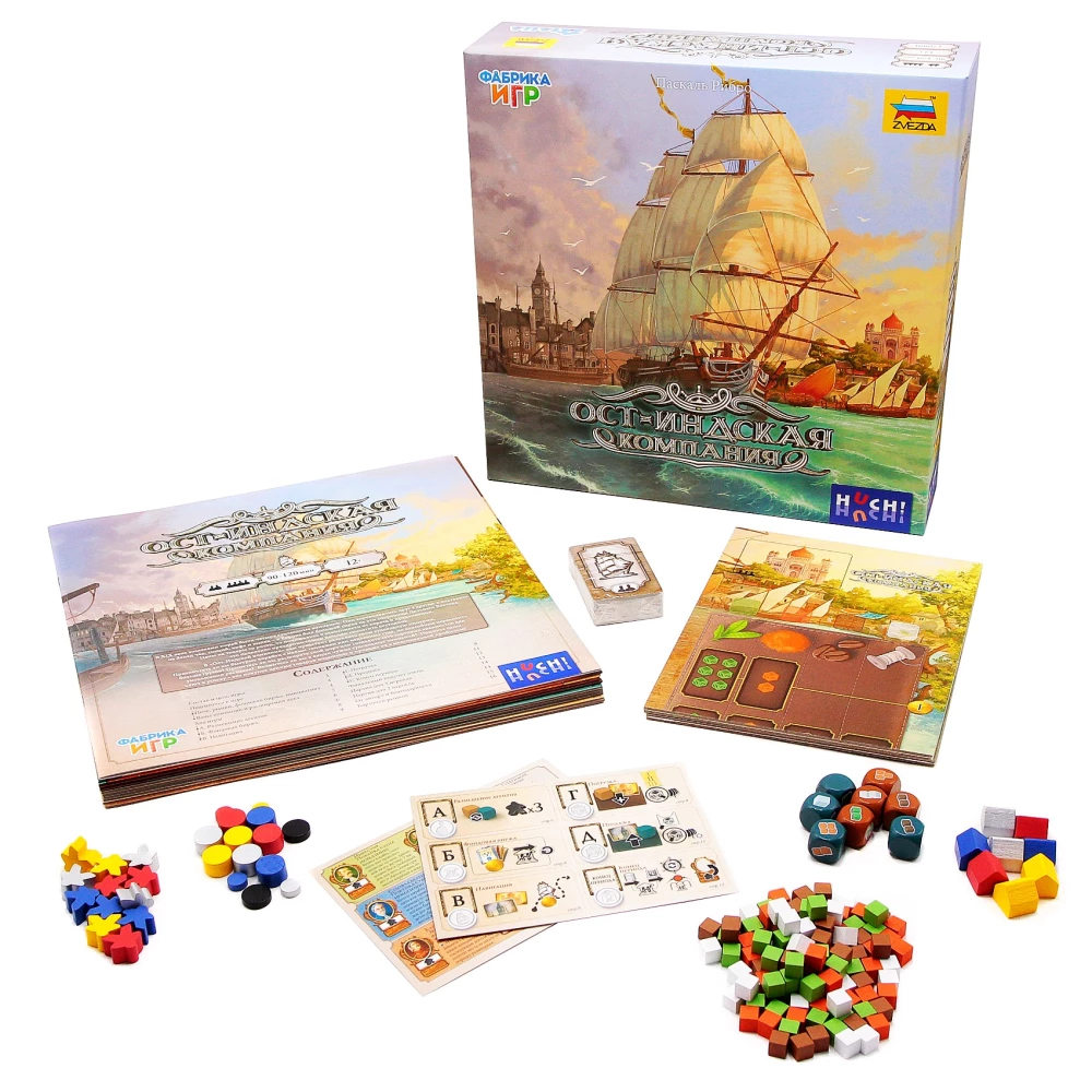 Настольная игра - Ост-Индская компания