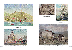Landscapes of Crimea. Vladimir Nikонов