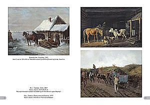 Павел Ковалевский. Лучшие картины