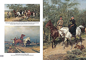 Павел Ковалевский. Лучшие картины