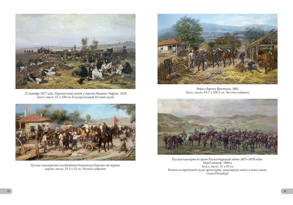 Павел Ковалевский. Лучшие картины