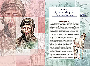 Жизнь замечательных детей