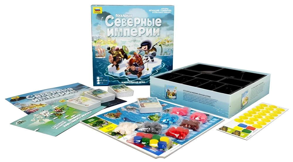 Board game - Settlers: Northern Empires