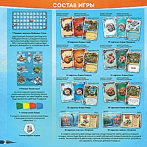 Board game - Settlers: Northern Empires