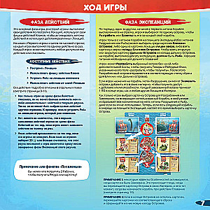 Board game - Settlers: Northern Empires