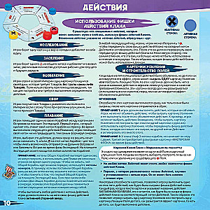 Board game - Settlers: Northern Empires