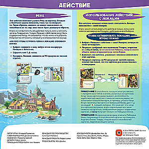 Board game - Settlers: Northern Empires