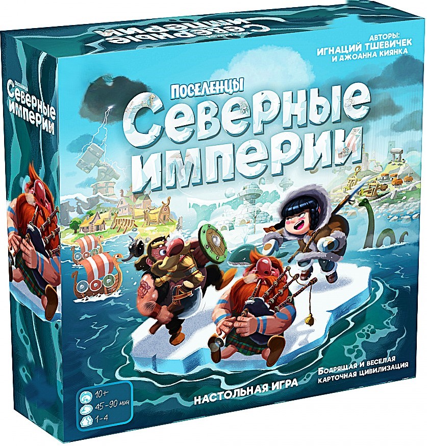 Board game - Settlers: Northern Empires