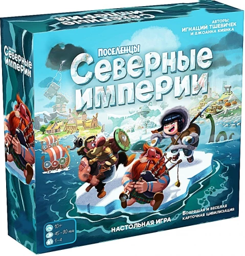 Board game - Settlers: Northern Empires