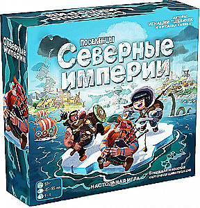 Board game - Settlers: Northern Empires