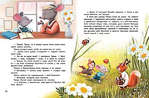 Reading with Mom. Reading with Dad. Flip Book