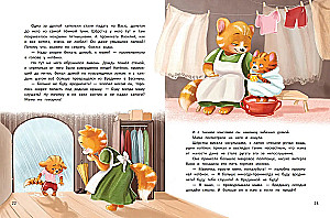 Reading with Mom. Reading with Dad. Flip Book