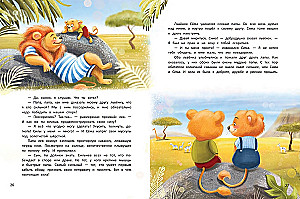Reading with Mom. Reading with Dad. Flip Book