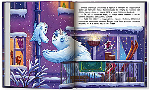 Snowflake and the Fallen Star