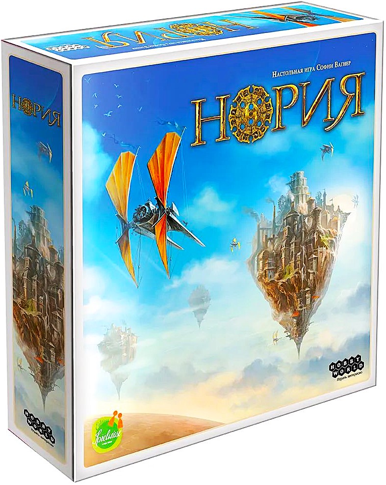 Board Game - Noria