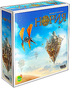 Настольная игра - Нория