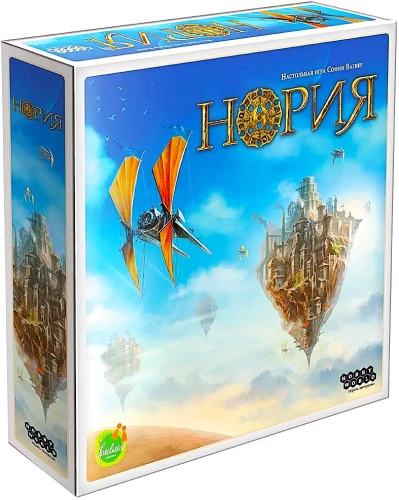 Board Game - Noria