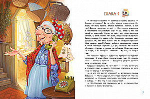 How the Grandchildren Came to Baba Yaga