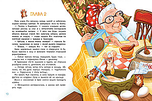How the Grandchildren Came to Baba Yaga