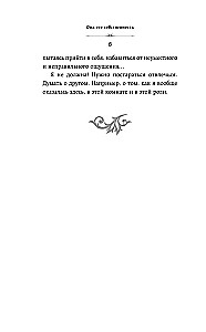 Ona jest jego własnością. Riasa