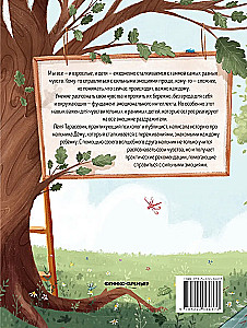 Tales for Highly Sensitive Children