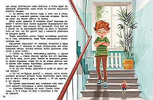 Tales for Highly Sensitive Children