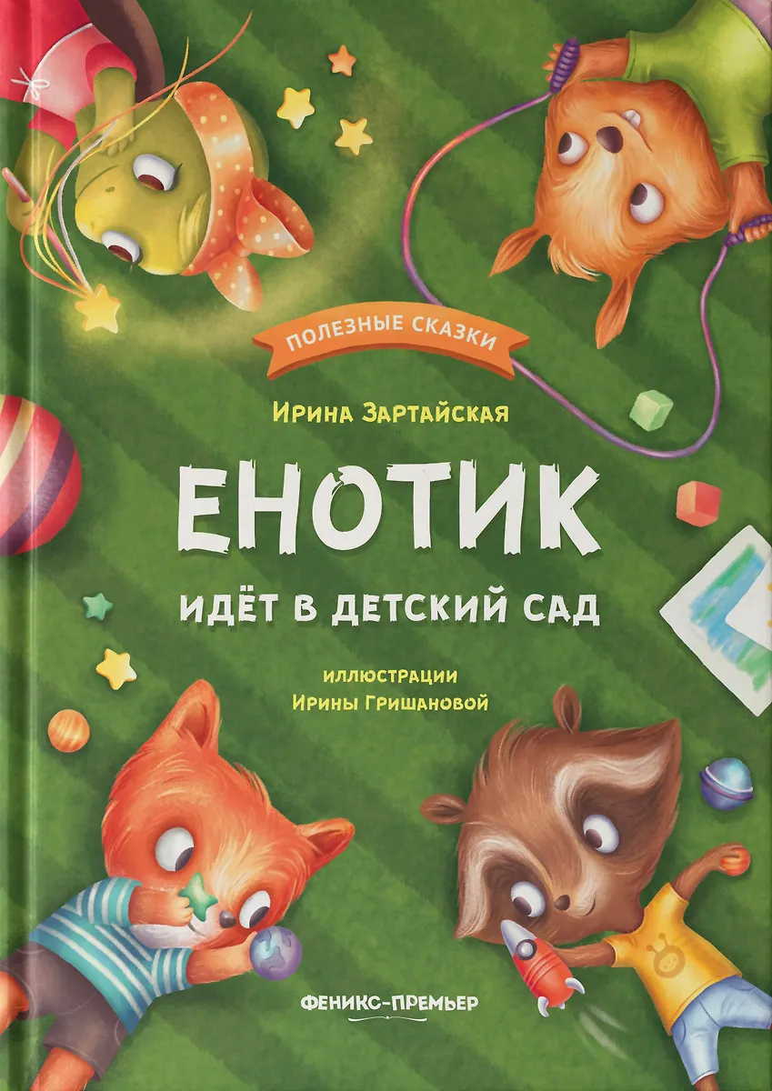 Enek idzie do przedszkola