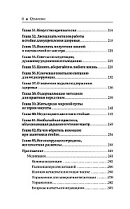 Taoistyczna medytacja i qigong. Wspinaczka na górę Qingcheng